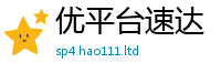 777888管家婆精准四肖把2025新澳门2025免费原料